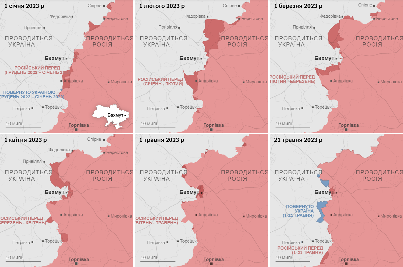 Просування військ на сході України